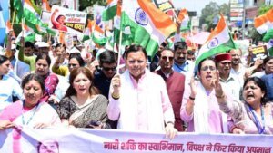 नारी सम्मान पर कांग्रेस घिरी, कांग्रेस के विरोध में देहरादून में महिलाओं की विशाल रैली; मुख्यमंत्री धामी का महिला आरक्षण मुद्दे पर राहुल गांधी पर तीखा हमला