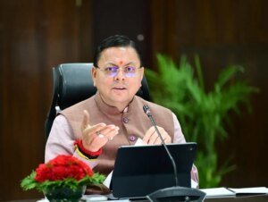 उत्तराखंड में विकास और स्वास्थ्य सेवाओं को रफ्तार, मुख्यमंत्री धामी ने 218 करोड़ की दी वित्तीय स्वीकृति